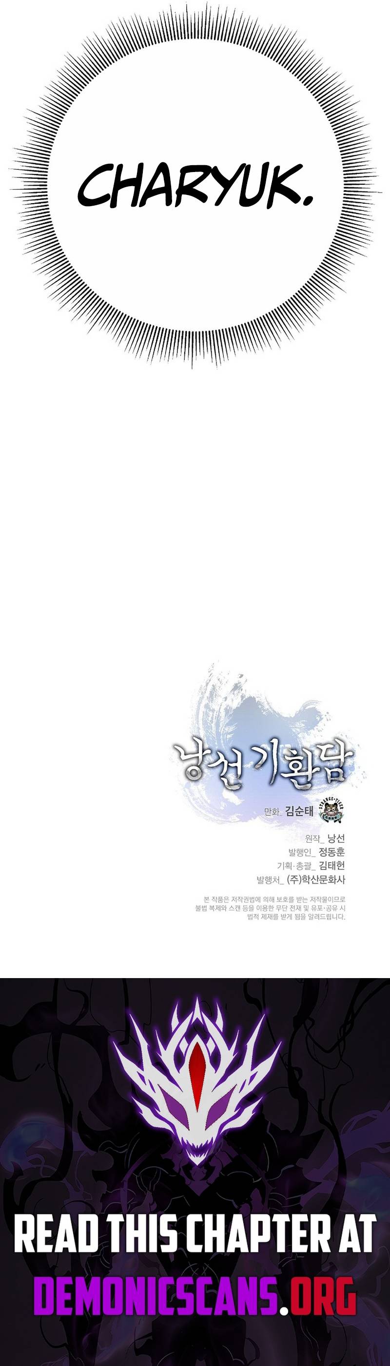 Call of the Spear Chapter 213 20